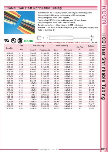 RCCN  HCB Heat Shrinkable Tubing