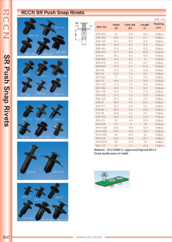 RCCN SR Push Snap Rivets B47