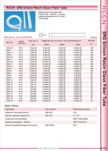 RCCN  SRG Silicon Resin Glass Fiber Tube