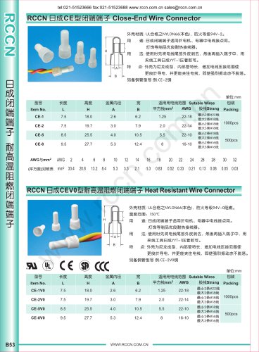 Wire Connectors