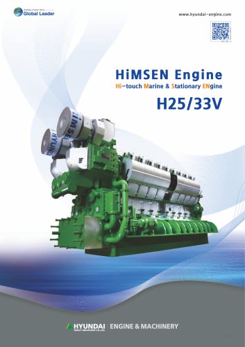 H25/33V