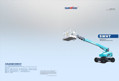 SUNWARD Aerial Work Platform