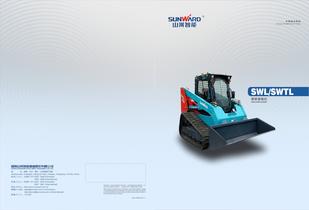 SUNWARD Skid Steer Loader