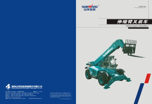 SUNWARD Telescopic Handler