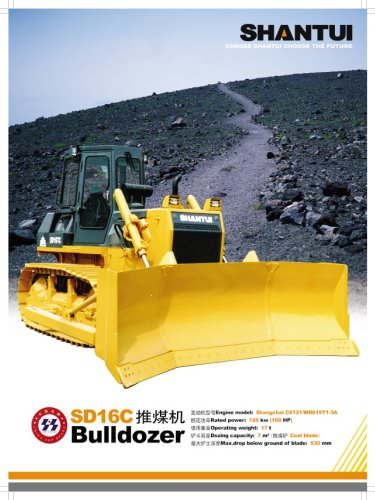 Bulldozer series  SD16C