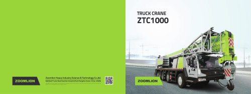 ZTC1000