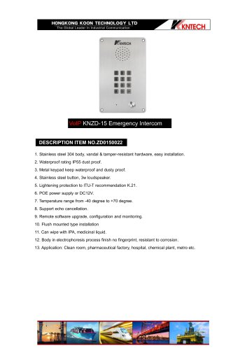 Cleanroom intercom KNZD-15 VoIP