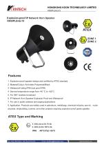 SIP Ex Horn Speaker KNSIPLB-Ex15
