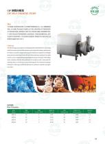 Self-priming pump