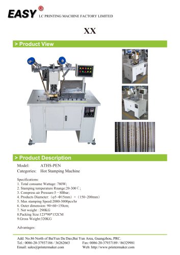 Hot Stamping Machine: Automatic Hot Stamping Machine For Pens