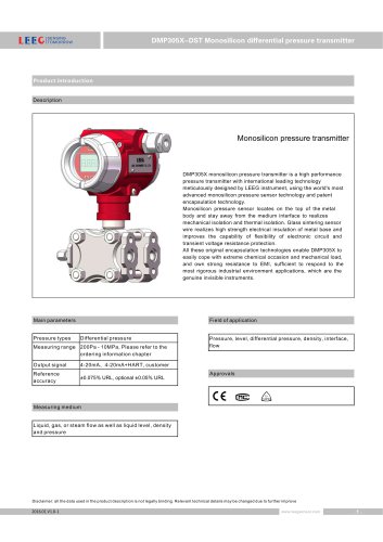 DMP305X-DST differential pressure transmitter