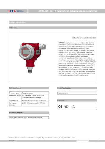 DMP305X-TST high stability gauge pressure transmitter