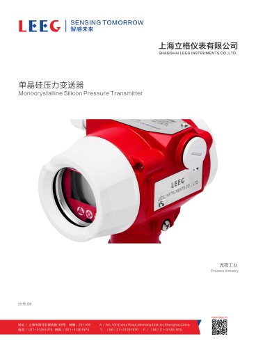 LEEG Differential Pressure Transducer for Process Industry Brochure