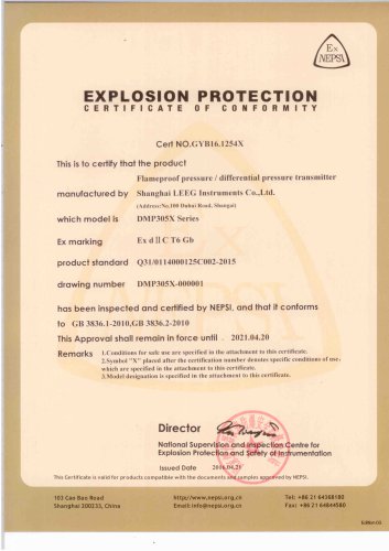 LEEG Flame proof certificate of DMP305X high performance pressure transmitter