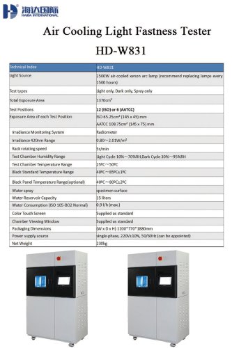 Air Cooling Light Fastness Tester- HD-W831