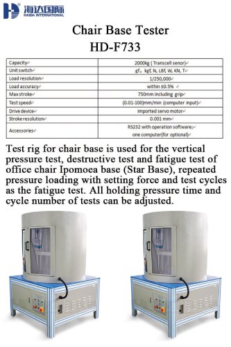 Chair Base Tester_HD-F733