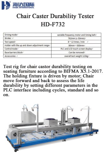 Chair Caster Durability Tester HD-F732