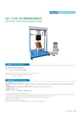 Chair Drop impact tester