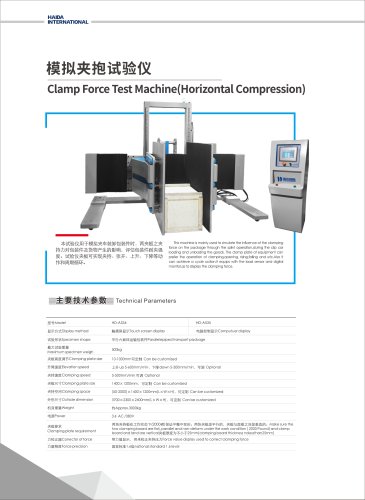 Clamp Force Test Machine (Horizontal Compression)