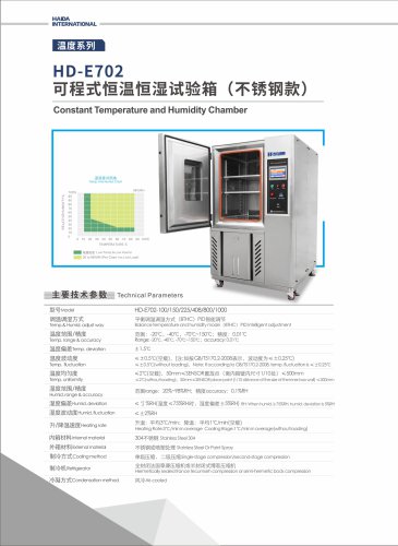 Constant temperature and humidity chamber HD-E702-800