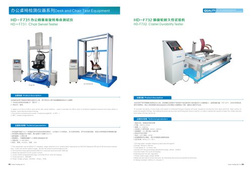 Desk and Chair Test Equipment