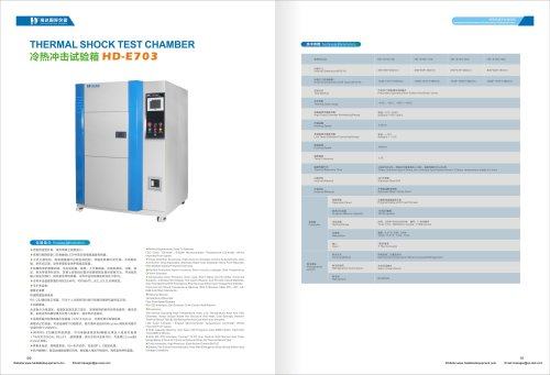 Environment Thermal Shock Chamber