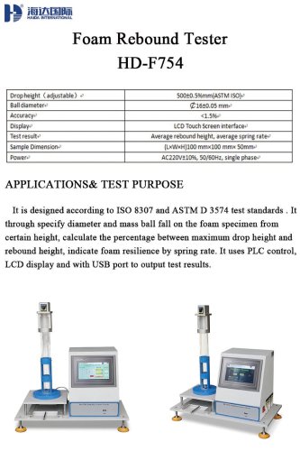 Foam Rebound Tester_HD-F754