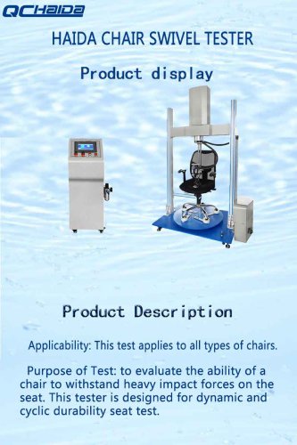 HAIDA Chair Swivel Tester