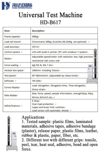 HD -B617