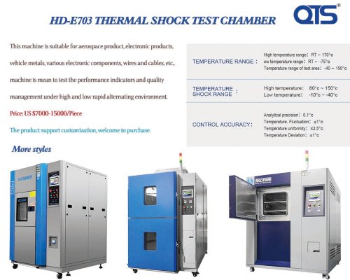 HD-E703 thermal shock test chamber