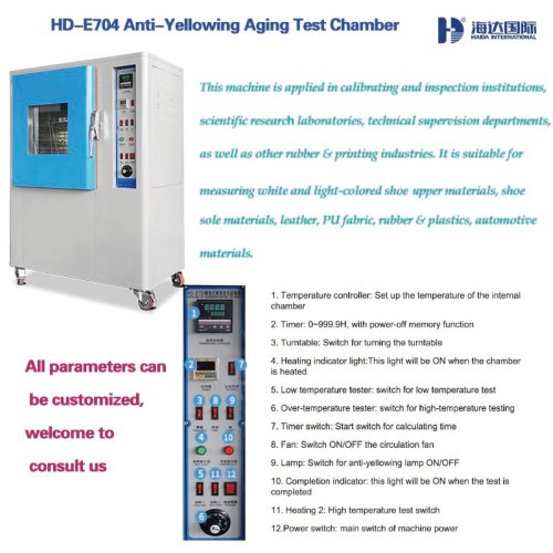 HD-E704 anti-yellowing aging test chamber_2023