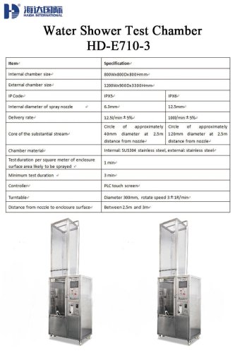 HD -E706 Water Shower Test Chamber