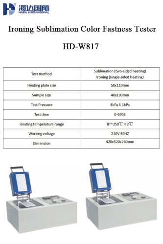 Ironing Sublimation Color Fastness Tester_HD-W817