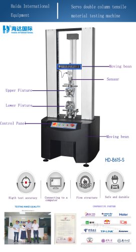 Servo tensile testing machine