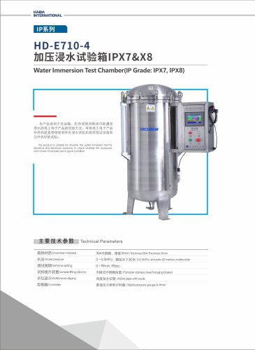 Water Immersion Test Chamber-HD-E710-4