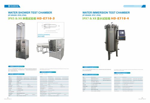 water test machines for electronic products