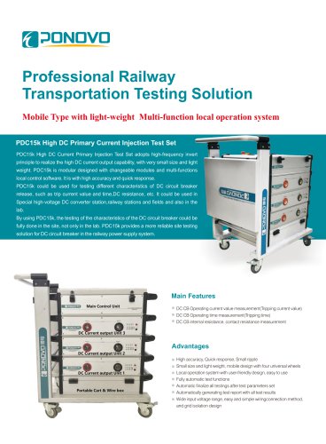 PDC15k High DC Primary Current Injection Test Set Brochure_EN_2022 V1