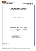 Ni-MH C5000