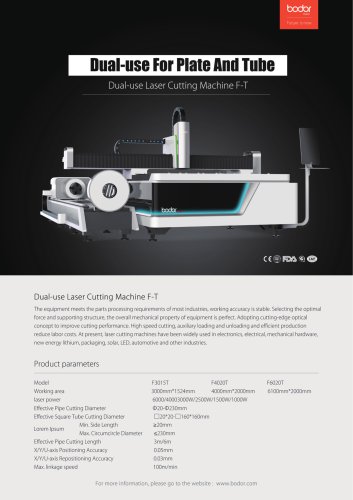 Exchange Platform Dual-use Laser Cutting Machine E-T