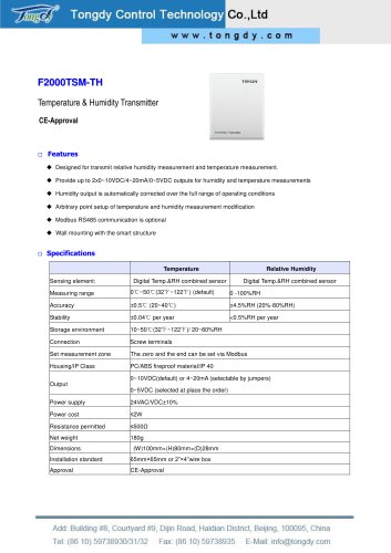 F2000TSM-TH temperature transmitter for smart room | Tongdy®