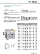 electric drum magnetic separator