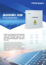 SI-CD Series PV Combiner Box Catalog