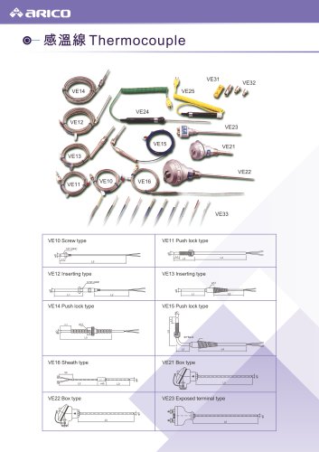 Thermocouple