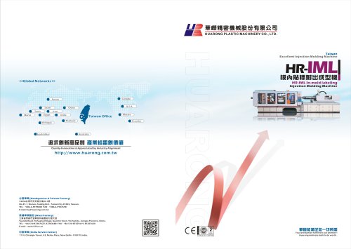 HR-IML In Mold Labeling Injection Molding Machine