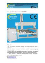 PENN PC-1325PH Foam plastic mould cnc router for mould