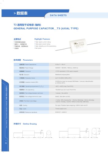 SNUT3- Axial capacitor