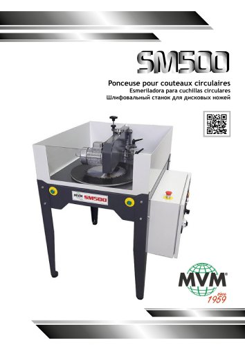 SM500/800