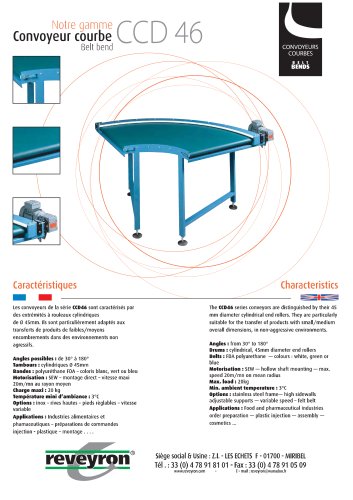  Belt bend conveyors Type CCD