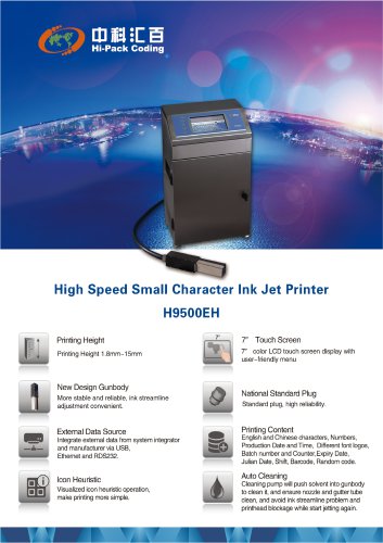 Beijing Hi-pack Coding|High speed small character inkjet printer H9500E