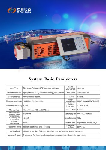 Laser making machine|Hi-Pack coding|Packaging field